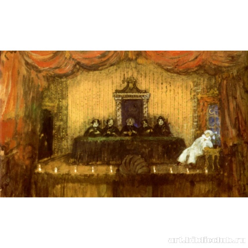 Мистическое собрание