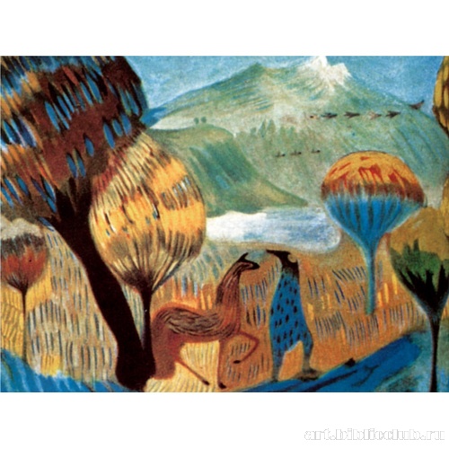 Поэт. На склонах Арагаца