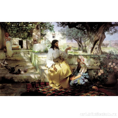 Христос у Марфы и Марии