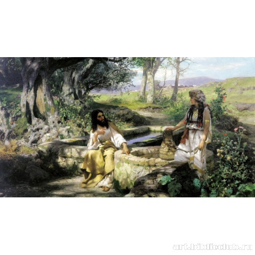 Христос и самарянка