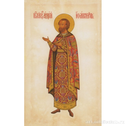 Великий князь Андрей Боголюбский