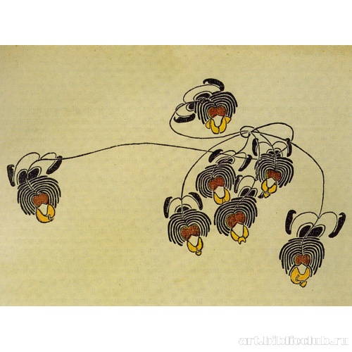 Декоративный мотив. Журнал «Мир искусства»