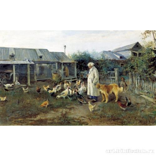 Утренний привет