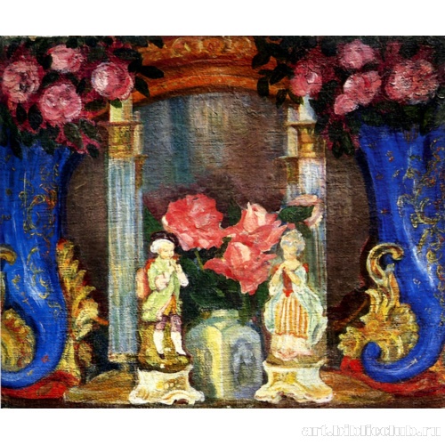 Натюрморт с фарфоровыми фигурками и розами