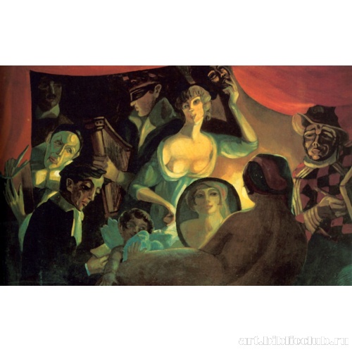 Кабаре «Привал комедиантов». «Моя жизнь»