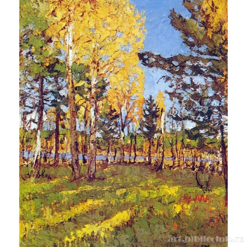 Золотая осень