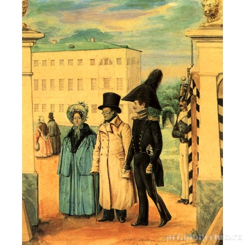 Прогулка (Автопортрет с отцом и сестрой)