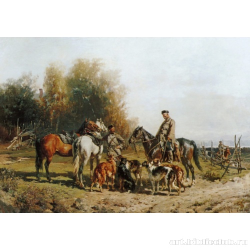 Охотники (Сборы на охоту)