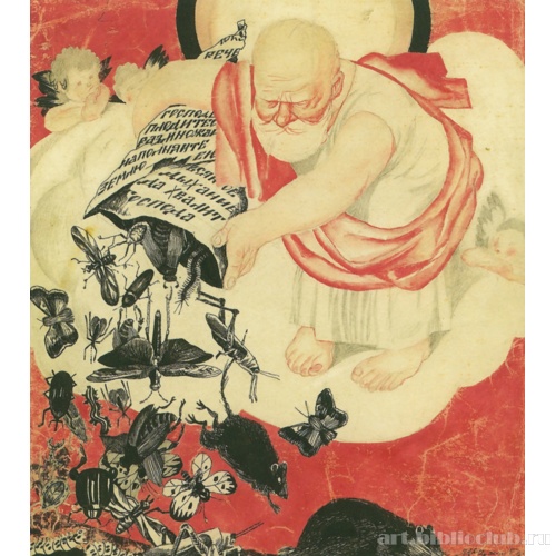 Бог предполагает, «Осовиахим» располагает. Для журнала «Безбожник»