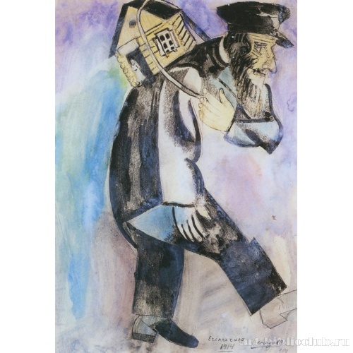 Воспоминание