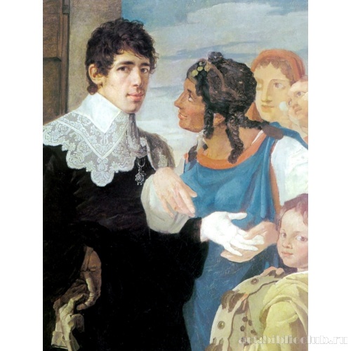 Гадание. Автопортрет