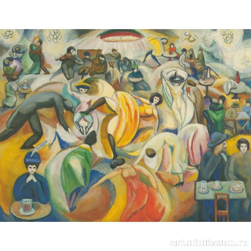 Бал в Бюиллье