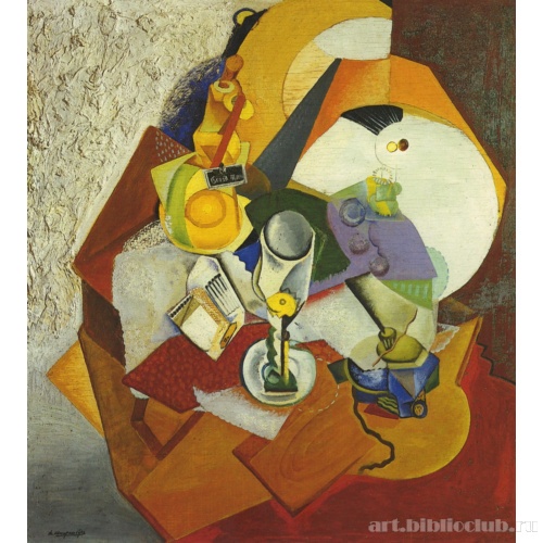 Натюрморт с лампой