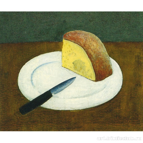 Натюрморт с сыром