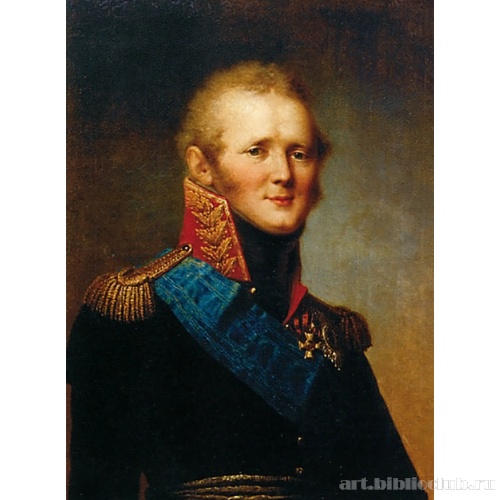 Портрет императора Александра I