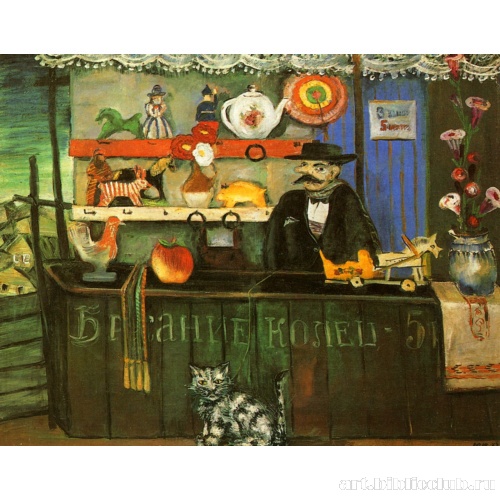 Аттракцион