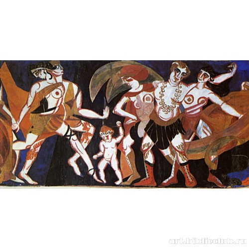 Фризовая композиция. Фрагмент