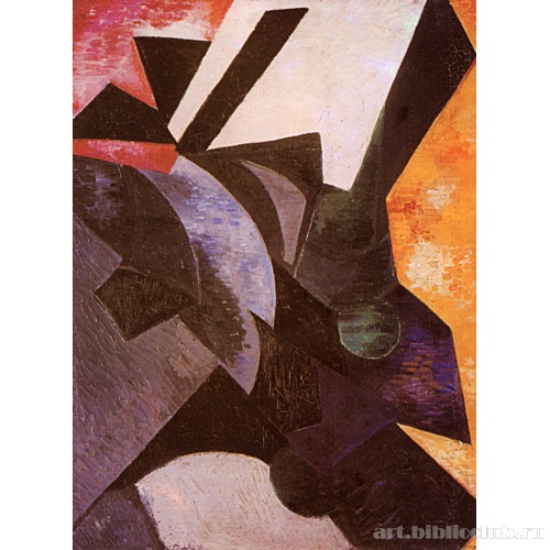 Беспредметное