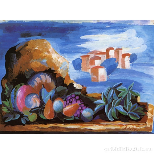 Натюрморт с пейзажем