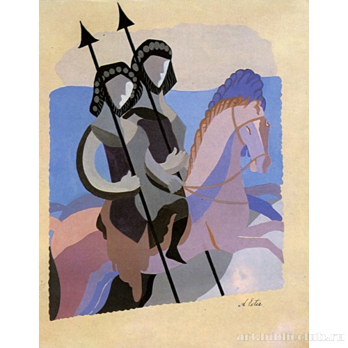 Иллюстрация к книге Сафо «Стихи»