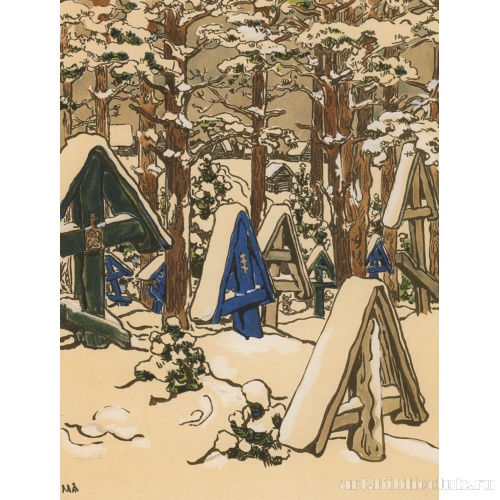 Кладбище зимой