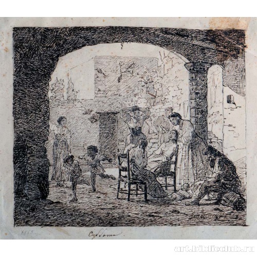 Суббота в Вико