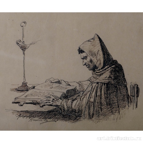 Савонарола читает Библию