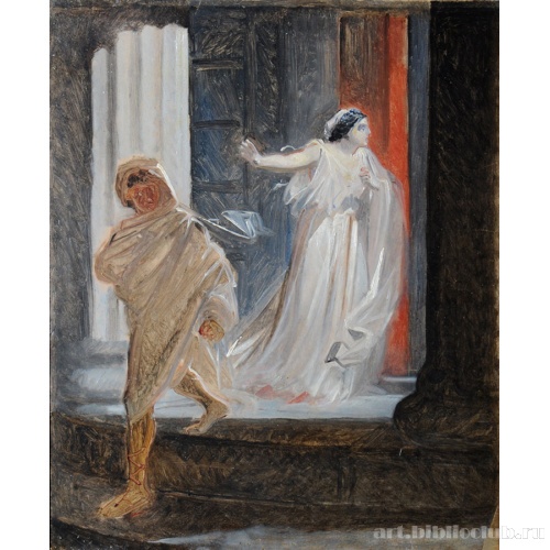 Любовь весталки