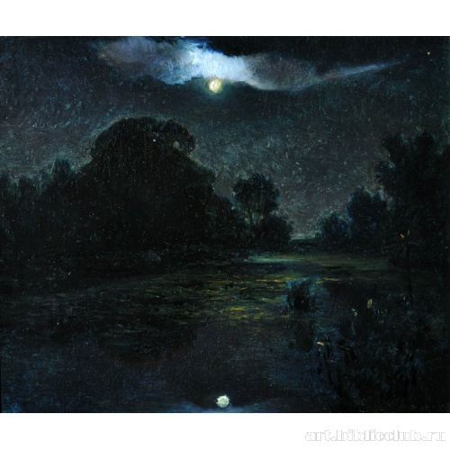 Лунная ночь. Пруд на хуторе Ивановском