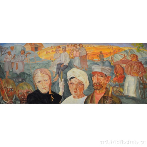 Крестьянская земля (Земля народная)