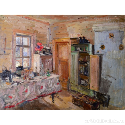 Интерьер. Охотино