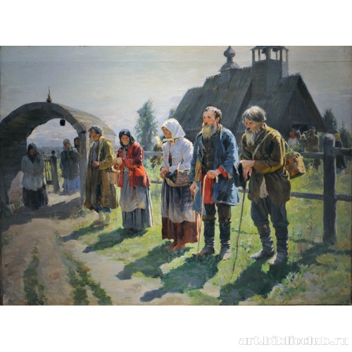 Нищие у церковной ограды