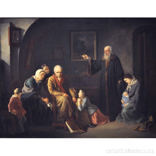 Возвращение блудной дочери в родительский дом