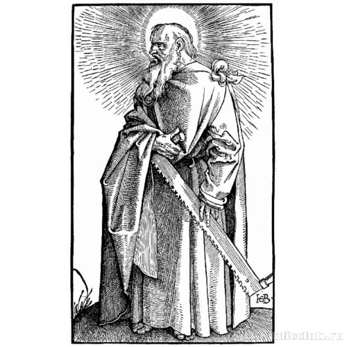 Серия «Большие апостолы