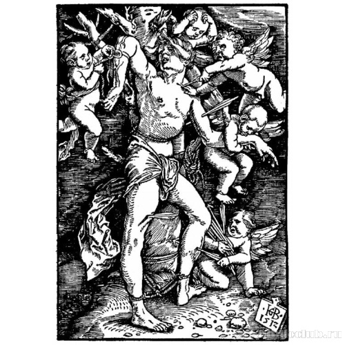 «Малый святой Себастьян»