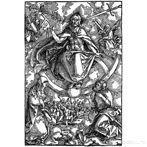 Страшный суд