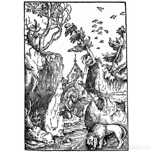 Кающийся Святой Иероним в ущелье