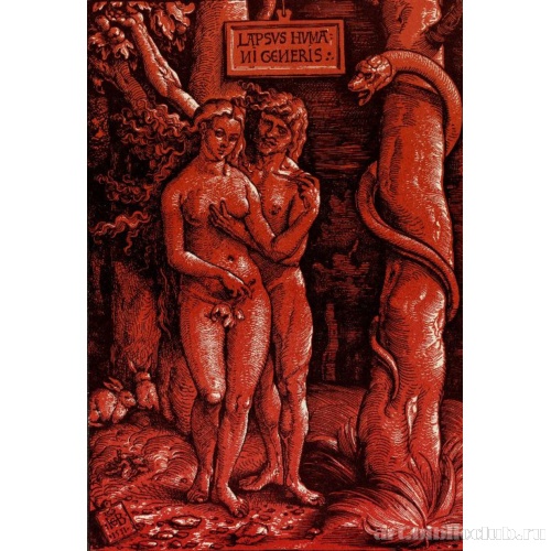 Грехопадение