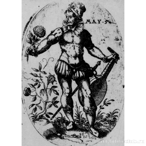 Серия «Месяцы года» [05], Май