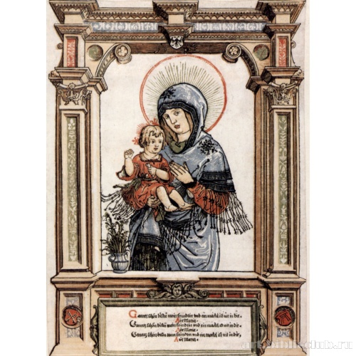 Прекрасная Дева Мария Регенсбургская