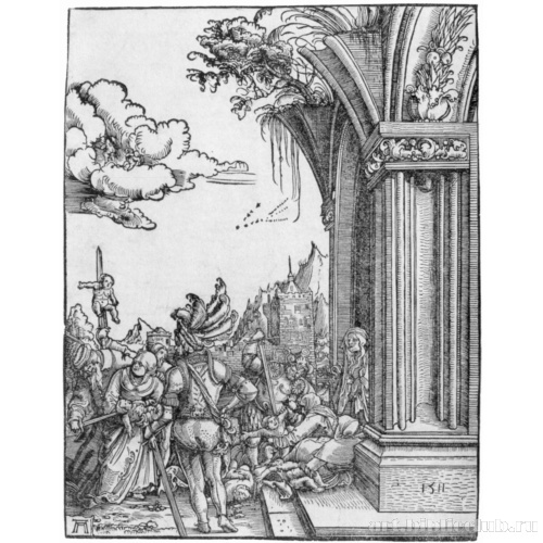 Избиение младенцев в Вифлееме