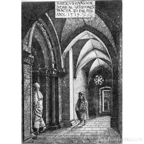 Портик синагоги в Регенсбурге