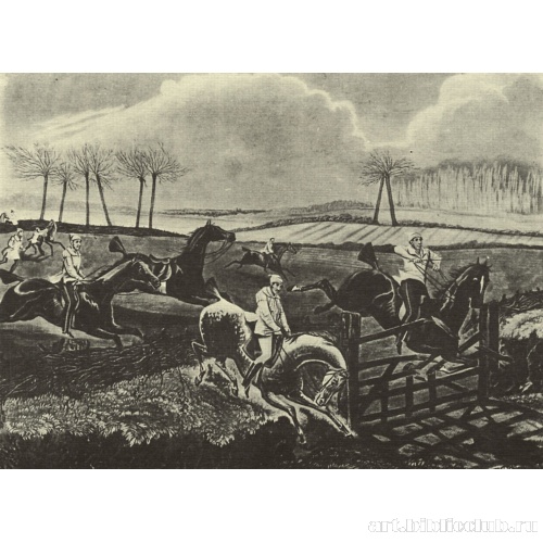 Первое препятствие