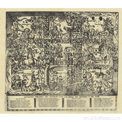 Иллюстрация к «Книге о четырех последних положениях человека» картезианского монаха Дионисия: Рай