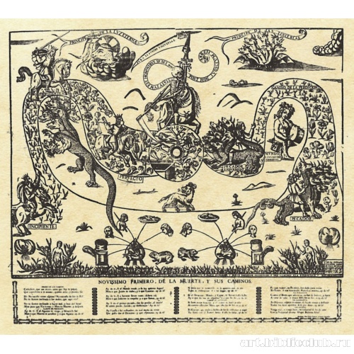 Иллюстрация к «Книге о четырех последних положениях человека» картезианского монаха Дионисия: Смерть