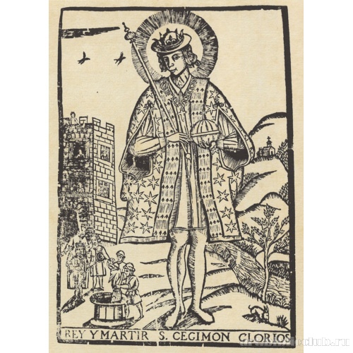 Святой Сигизмунд, король и мученик