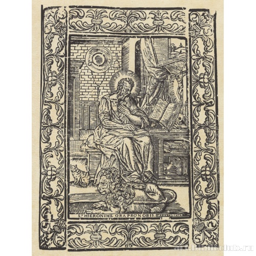 Святой Иероним