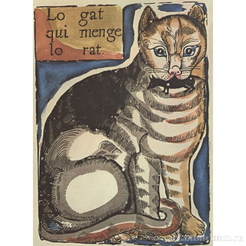 Кошка с пойманной мышью