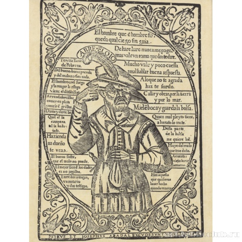 Советы торговцам