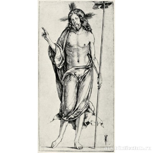 Христос-искупитель (Спаситель мира)